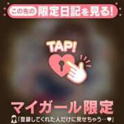 ヒメ日記 2024/12/31 08:16 投稿 あゆみ CUTE