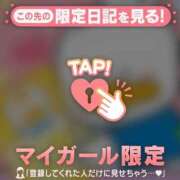 ヒメ日記 2025/01/02 10:46 投稿 あゆみ CUTE