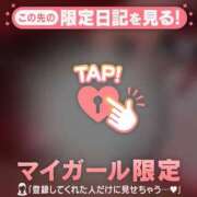 ヒメ日記 2025/01/03 10:01 投稿 あゆみ CUTE