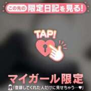 ヒメ日記 2025/01/03 23:16 投稿 あゆみ CUTE