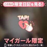 ヒメ日記 2025/01/04 00:46 投稿 あゆみ CUTE