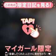 ヒメ日記 2025/01/04 21:01 投稿 あゆみ CUTE