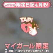 ヒメ日記 2025/01/05 10:01 投稿 あゆみ CUTE