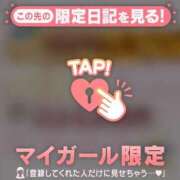 ヒメ日記 2025/01/05 12:16 投稿 あゆみ CUTE