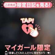 ヒメ日記 2025/01/08 16:46 投稿 あゆみ CUTE