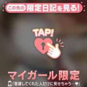 ヒメ日記 2025/01/09 00:31 投稿 あゆみ CUTE