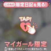 ヒメ日記 2025/01/10 12:01 投稿 あゆみ CUTE