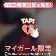 ヒメ日記 2025/01/10 18:46 投稿 あゆみ CUTE