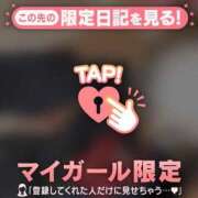 ヒメ日記 2025/01/11 00:31 投稿 あゆみ CUTE