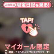 ヒメ日記 2025/01/13 01:01 投稿 あゆみ CUTE