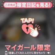 ヒメ日記 2025/01/14 00:31 投稿 あゆみ CUTE