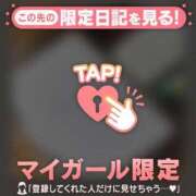 ヒメ日記 2025/01/16 14:31 投稿 あゆみ CUTE