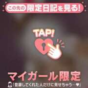 ヒメ日記 2025/01/16 14:46 投稿 あゆみ CUTE