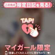 ヒメ日記 2025/12/04 05:31 投稿 あゆみ CUTE