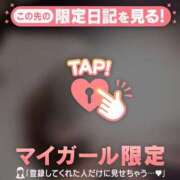 ヒメ日記 2025/12/08 16:16 投稿 あゆみ CUTE