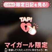 ヒメ日記 2025/12/09 05:31 投稿 あゆみ CUTE