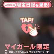 あゆみ ?9日お礼? CUTE