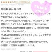 ヒメ日記 2025/04/04 13:40 投稿 望月みゆう やみつきエステ錦糸町店