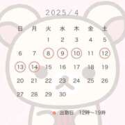 ヒメ日記 2025/04/06 23:40 投稿 望月みゆう やみつきエステ錦糸町店