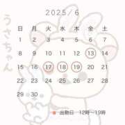 ヒメ日記 2025/06/11 22:20 投稿 望月みゆう やみつきエステ錦糸町店