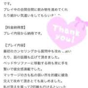 ヒメ日記 2025/07/22 18:00 投稿 望月みゆう やみつきエステ錦糸町店