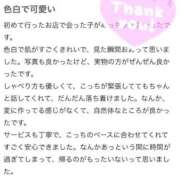 ヒメ日記 2025/07/25 22:40 投稿 望月みゆう やみつきエステ錦糸町店