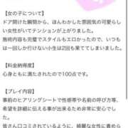 ヒメ日記 2025/07/27 14:20 投稿 望月みゆう やみつきエステ錦糸町店