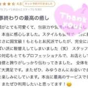 ヒメ日記 2025/08/20 14:20 投稿 望月みゆう やみつきエステ錦糸町店
