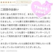 ヒメ日記 2025/08/25 12:12 投稿 望月みゆう やみつきエステ錦糸町店