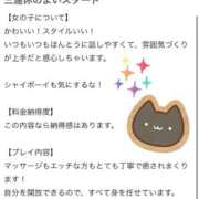 ヒメ日記 2025/09/17 13:50 投稿 望月みゆう やみつきエステ錦糸町店
