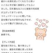 ヒメ日記 2026/01/28 21:20 投稿 望月みゆう やみつきエステ錦糸町店