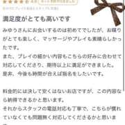 ヒメ日記 2026/03/02 18:21 投稿 望月みゆう やみつきエステ錦糸町店