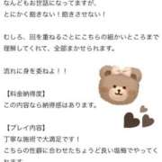 ヒメ日記 2026/04/01 16:50 投稿 望月みゆう やみつきエステ錦糸町店