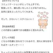 ヒメ日記 2026/04/19 18:01 投稿 望月みゆう やみつきエステ錦糸町店