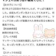 ヒメ日記 2026/05/17 15:20 投稿 望月みゆう やみつきエステ錦糸町店