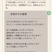 ヒメ日記 2023/09/10 10:48 投稿 まい モアグループ熊谷人妻花壇