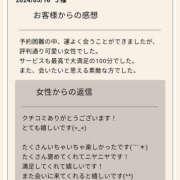 ヒメ日記 2024/05/22 09:57 投稿 まい モアグループ熊谷人妻花壇