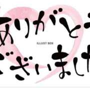 ヒメ日記 2025/05/16 15:42 投稿 まい モアグループ熊谷人妻花壇