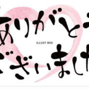 ヒメ日記 2025/06/09 15:51 投稿 まい モアグループ熊谷人妻花壇