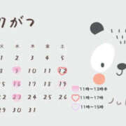 ヒメ日記 2025/06/30 09:01 投稿 まい モアグループ熊谷人妻花壇