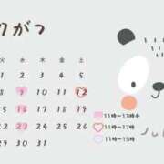 ヒメ日記 2025/06/30 09:19 投稿 まい モアグループ熊谷人妻花壇