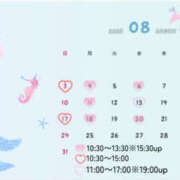 ヒメ日記 2025/07/27 12:01 投稿 まい モアグループ熊谷人妻花壇