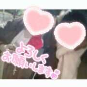 ヒメ日記 2025/01/10 11:55 投稿 めぐる 上野デリヘル倶楽部