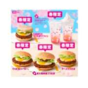 ヒメ日記 2025/03/08 16:31 投稿 めぐる 上野デリヘル倶楽部