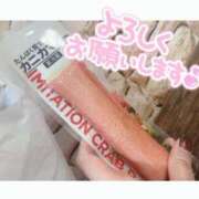 ヒメ日記 2025/03/14 18:31 投稿 めぐる 上野デリヘル倶楽部