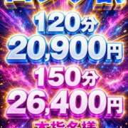ヒメ日記 2026/09/13 13:46 投稿 めぐる 上野デリヘル倶楽部