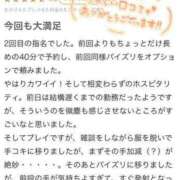 ヒメ日記 2023/08/26 12:20 投稿 こゆきちゃん 仙台手こき専門店 ネコの手