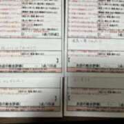 ヒメ日記 2024/12/30 11:59 投稿 今田　ゆうか スタイリッシュ秘書