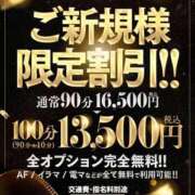 うさぎ 初めましての方💓 One More奥様 大宮店