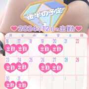 ヒメ日記 2024/12/15 20:00 投稿 あんず 丸妻 横浜本店